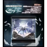 在飛比找蝦皮購物優惠-《Yao 挖寶趣》魂商店限定 GFF METAL COMPO