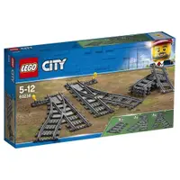 在飛比找蝦皮商城優惠-LEGO 60238 切換式軌道 樂高火車系列【必買站】樂高