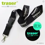 TRASER LOGO 黑色名牌掛繩