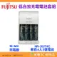 富士通 Fujitsu 4入 3號 HR-3UTHC 低自放充電電池 AA 三號 Ni-MH 充電器