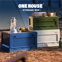 在飛比找蝦皮購物優惠-ONE HOUSE 【42L 阪原桌板雙開門折疊收納箱 】 