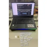 在飛比找蝦皮購物優惠-MSI GE66 I7-10875H