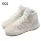 adidas 休閒鞋 Entrap Mid 女鞋 米白 高筒 基本款 復古 愛迪達 GZ6810