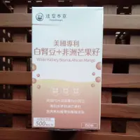 在飛比找蝦皮購物優惠-新包裝！現貨！正品公司貨，效期2026/4/8【達摩本草】美