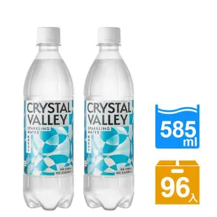 【金車】CrystalValley礦沛氣泡水585mlx4箱(共96入)