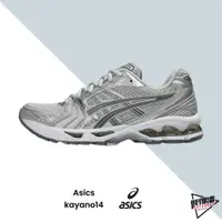 在飛比找蝦皮商城優惠-ASICS GEL-KAYANO 14 白銀金屬 復古 Y2