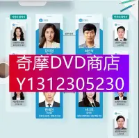 在飛比找Yahoo!奇摩拍賣優惠-DVD專賣 韓劇 一定是瘋了 文素利 鄭在詠 李相燁 6碟D