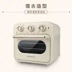 鎰銓【全新品】NICONICO 16L油切氣炸烤箱NI-K2032(HNI-K2032)