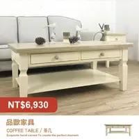 在飛比找蝦皮購物優惠-品歐家具【OFS-17041】茶几。現場福利品