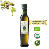 在飛比找PChome24h購物優惠-西班牙有機冷壓初榨橄欖油(250ml/瓶)