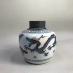 日本茶道具 萬曆五彩 錫蓋 瓷茶葉罐