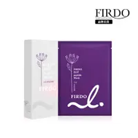 在飛比找蝦皮購物優惠-【FIRDO】EGF多肽面膜