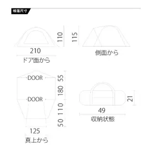 【Coleman】2-3人橄欖山旅遊帳 LX CM-38142(CM-38142)