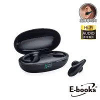 在飛比找momo購物網優惠-【E-books】SS54 高音質耳夾氣傳導電量顯示真無線藍
