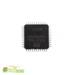 (IC995) 維修零件 電子零件 筆電 液晶螢幕 電腦 專業 半橋 門驅動器 芯片 IC L6709 #4399