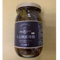 在飛比找蝦皮購物優惠-【霏霓莫屬】現貨 有發票 永心剝皮辣椒 永心鳳茶 7-11永