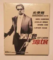 Get Carter Vcd Stallone