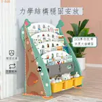 兒童書架簡易家用落地寶寶玩具收納架幼兒園圖書架塑料卡通繪本架