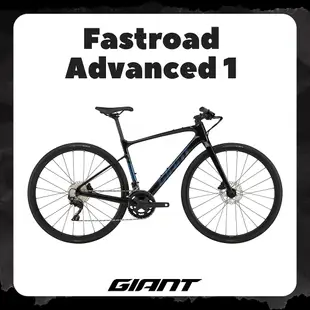 GIANT FASTROAD ADVANCED 1 2024