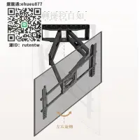 在飛比找露天拍賣優惠-電視機支架NB SP5大承重長臂旋轉拉伸支架雷鳥TCL等75