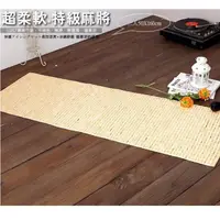 在飛比找PChome24h購物優惠-50x160cm 《超柔軟˙特級麻將坐墊》【專利柔軟】