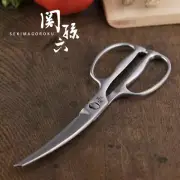 Kai Seki Magoroku Forged All Stainless Steel Curved Kitchen Scissor From Japan