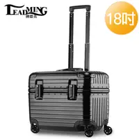 在飛比找PChome24h購物優惠-【LEADMING】機長箱 18吋 行李箱(黑色)