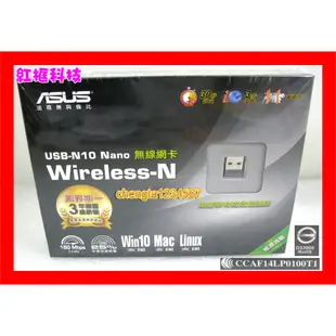 【全新公司貨 開發票】ASUS 華碩 USB-N10 NANO-B1 N150無線USB網卡 Win10 Mac