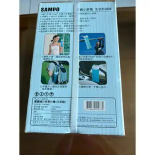 全新SAMPO 聲寶 隨行杯 果汁機 三杯 組 KJ-L13061L