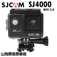 在飛比找蝦皮購物優惠-SJCAM SJ4000X  SJ4000AIR 運動攝影機