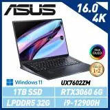 在飛比找遠傳friDay購物精選優惠-【OLED面板】ASUS ZenBook Pro UX760