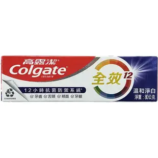 【Colgate 高露潔】全效溫和淨白牙膏 80g 效期2026.04【樂美小舖】