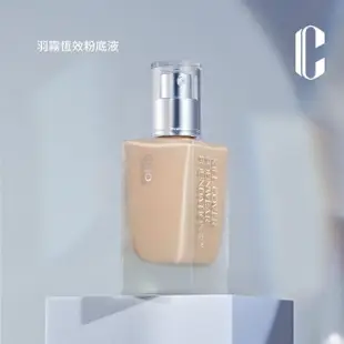 【CLIO 珂莉奧 官方直營】羽霧恆效粉底液 SPF 30 PA+++(任選)