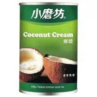 在飛比找蝦皮購物優惠-小磨坊椰漿Coconut Cream