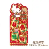 在飛比找樂天市場購物網優惠-【震撼精品百貨】Hello Kitty 凱蒂貓~日本sanr