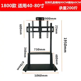 落地電視架 液晶電視機可移動落地支架顯示器旋轉立式掛架落地式推車通用架子『XY32911』