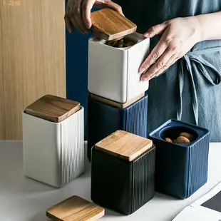 創意直紋方形家用密封罐 廚房雜糧收納罐 陶瓷儲物罐茶葉罐