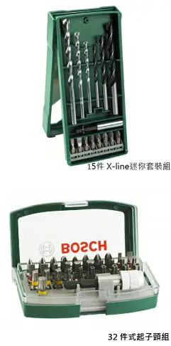 德國BOSCH博世 升級版 GDR 120-LI 12V衝擊起子機 扳手機 電動起子機 2.0Ah雙鋰電