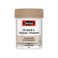 在飛比找蝦皮商城優惠-SWISSE ULTIBOOST 鈣＋維生素D