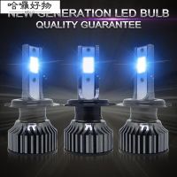 2pcs 汽車大燈 Led H4 大燈汽車 Led 大燈 COB 霧燈燈泡汽車 H7 H1 H3 H880 / 8-哈羅好物