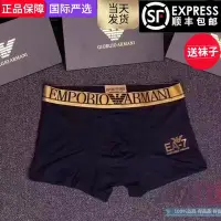 在飛比找Yahoo!奇摩拍賣優惠-EMPORIO ARMANI 時尚純棉 男士透氣潮牌四平角內