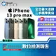 【創宇通訊│福利品】Apple iPhone 13 Pro Max 256GB 6.7吋 (5G)