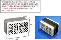 在飛比找Yahoo!奇摩拍賣優惠-日本 TOTO 東陶 免治 馬桶 脫臭觸媒 組件 TCA83