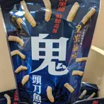 台東新港區漁會 鬼頭刀魚酥(原味)