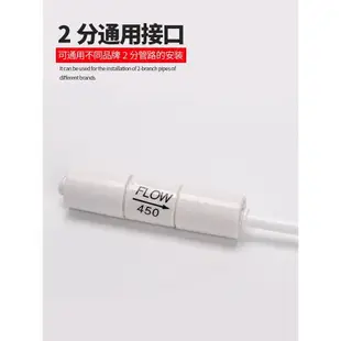 凈水器300cc-1500cc廢水比 2分快速接頭純水機反滲透RO膜調節閥