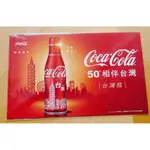 可口可樂COCA-COLA 50TH 相伴台灣限定明信片