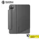 Tomtoc 磁吸雙面夾 iPad Air/Pro 10.9/11/12.9吋 平板保護套 iPad保護套 收納套 磁吸