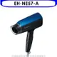 Panasonic國際牌【EH-NE57-A】吹風機EH-NE57/NE57