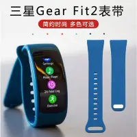 在飛比找Yahoo!奇摩拍賣優惠-代用三星Gear Fit2運動智能手環帶fit2 Pro防水