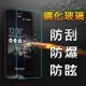 【YANG YI】揚邑 ASUS ZenFone 6 2014 A600CG 鋼化9H玻璃保護貼膜